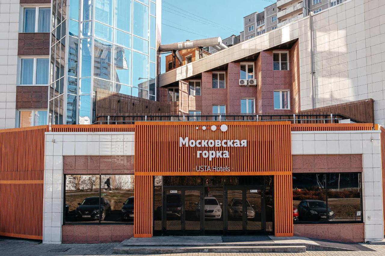 ОТЕЛЬ МОСКОВСКАЯ ГОРКА ЕКАТЕРИНБУРГ 4* (Россия) - от 5876 RUB | NOCHI