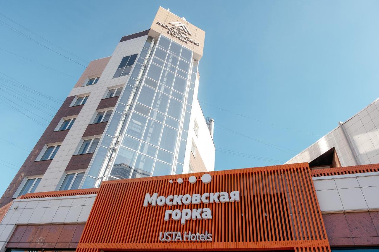 Usta московская горка